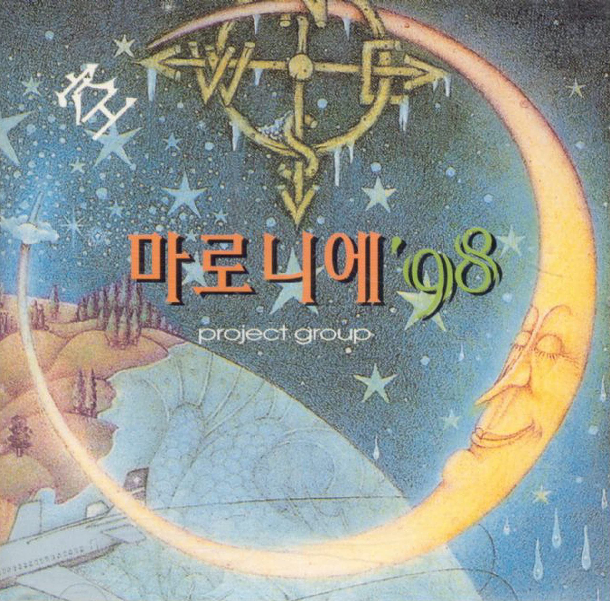 Image Cover